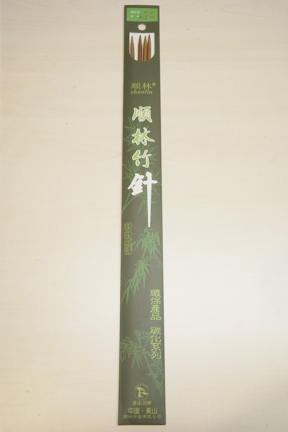 40cm double point knitting needles
