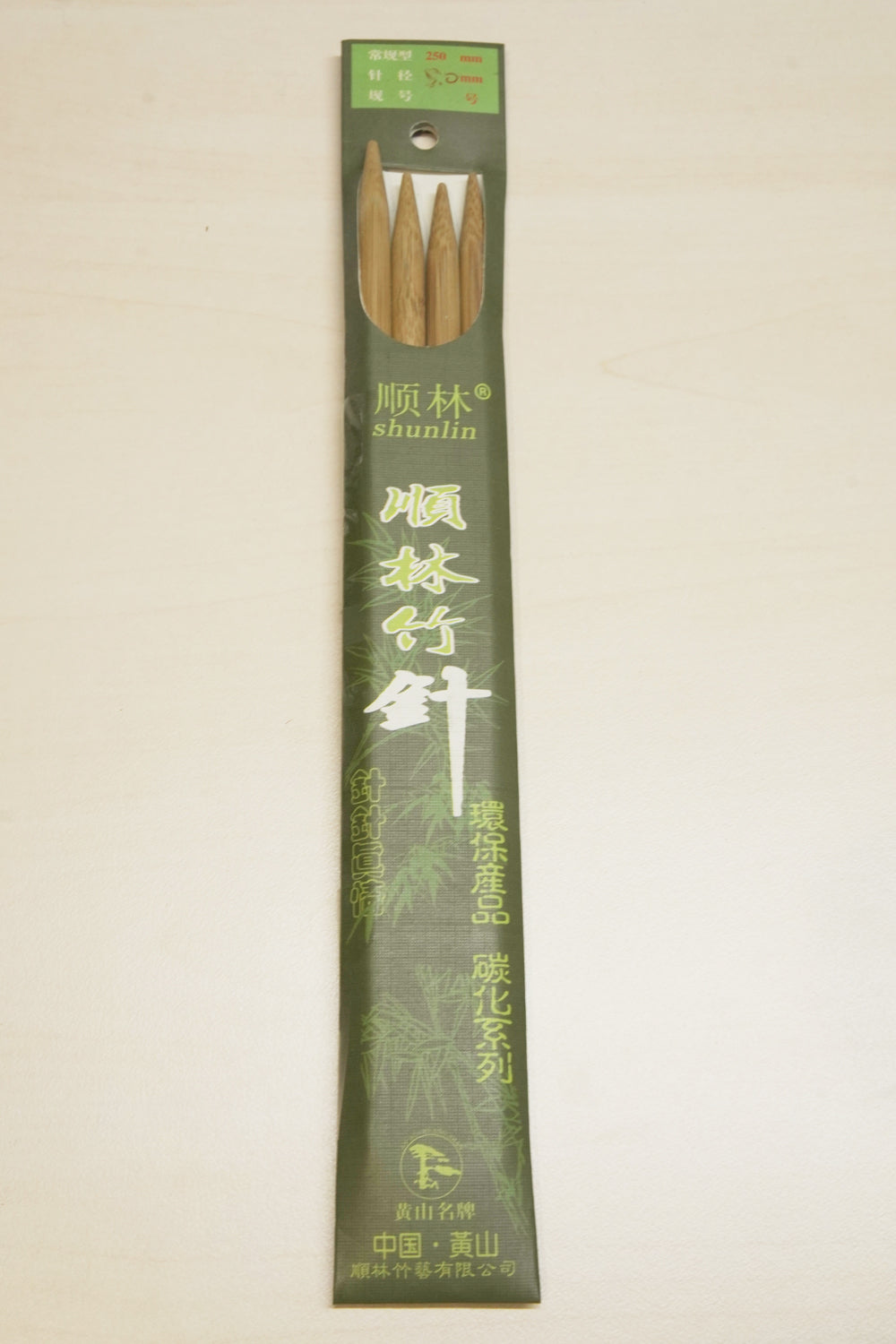 25cm double point knitting needles