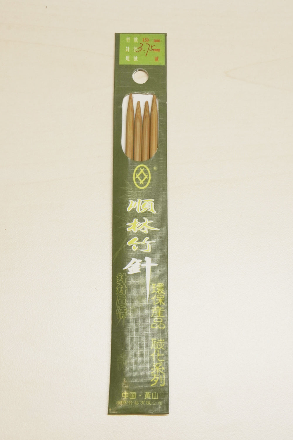 15 cm Double point knitting needles